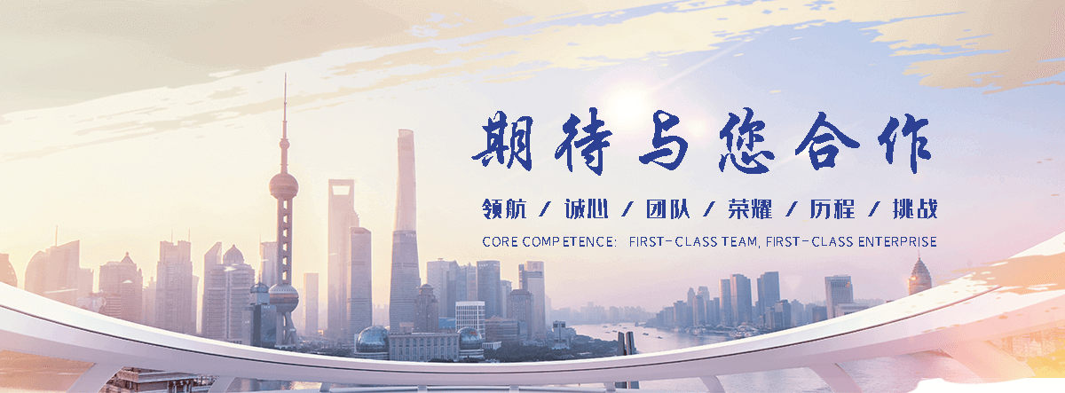 禹江水利机械(锡林郭勒盟分公司)